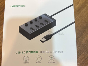 قیمت هاب 4 در 1 یوگرین Ugreen 4IN1 USB HUB 3.0 Adapter cm613-90874