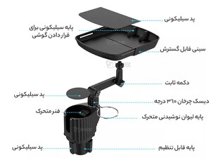 خرید هولدر لیوانی به همراه سینی خوراکی خودرو car cup holder C006 with tray for car cup food tray with attachable tray