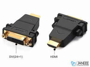 مبدل HDMI به DVI24 5 یوگرین