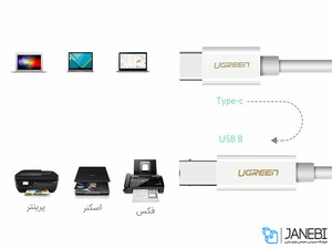 کابل تبدیل تایپ سی به یو اس بی