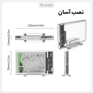 باکس هارد اینترنال به اکسترنال اوریکو با استند ORICO 2.5 inch Transparent USB3.0 Hard Enclosure Stand 2159U3