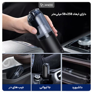 جارو شارژی بیسوس Baseus A1 Car Vacuum Cleaner VCAQ010001 30W