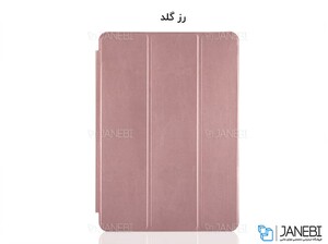 کیف چرمی آیپد Apple iPad mini 4 Smart Case