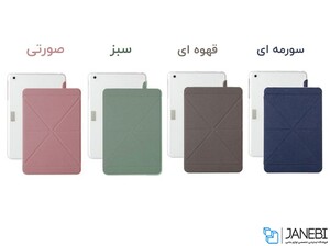 کیف محافظ موشی آیپد Moshi Versacover iPad mini 2/3