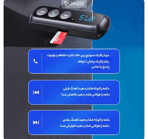 گیرنده صوتی بلوتوثی یوسامز Usams US-SJ503 TF Card Receiver FM Transmitter