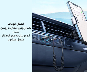 گیرنده صوتی بلوتوثی مک دودو مدل Mcdodo Car bluetooth Wireless Audio Receiver CA-8700