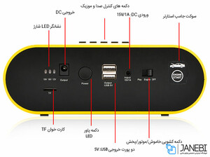 جامپ استارتر خودرو Musical Car Jump Starter 12000mAh