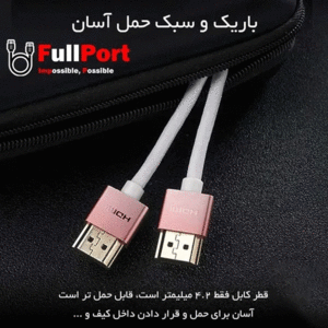 فروش کابل اچ دی ام آی 2 متری اوریکو