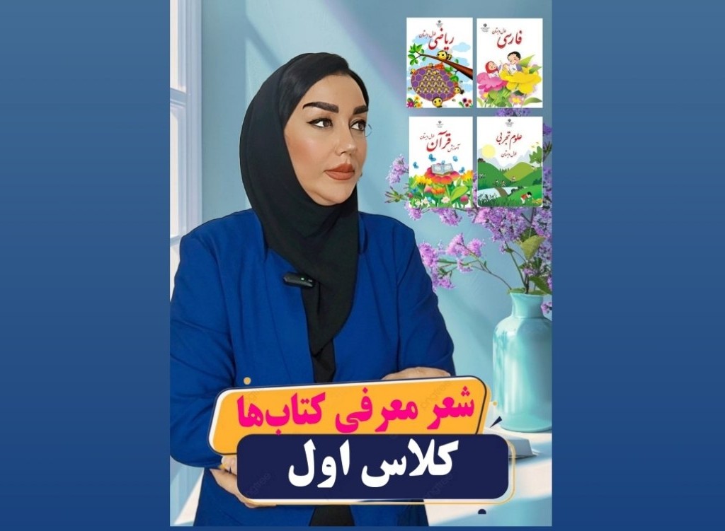 معرفی کتابها به سبک شاد و پر انرژی