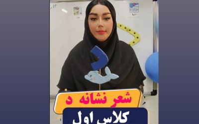 کاربرگ املا آموزشی تا درس باد نشانه د