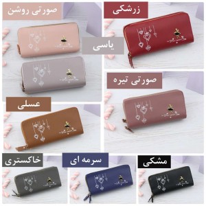 کیف پول وارداتی بالرین کد 1033