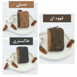 جاکارتی وارداتی مردانه کد AB1125