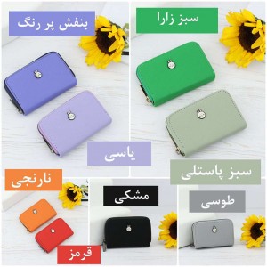 جاکارتی خرگوش کد AB1039