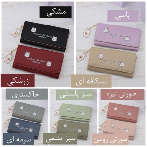 کیف پول وارداتی کد DD141