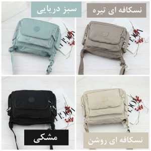 کیف دوشی برزنتی کد 7808