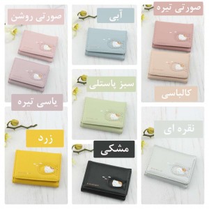 کیف پول وارداتی گربه کد D-06