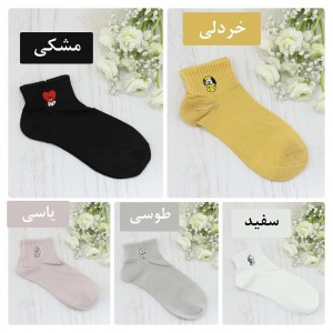 جوراب  نیم ساق گلدوزی S9509