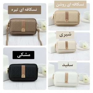 کیف دوشی پرتیزیس کد X3-141