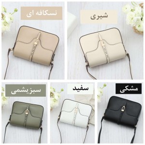 کیف دوشی پرتیز کد X079