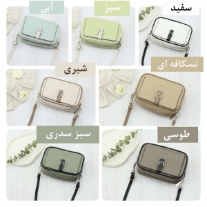 کیف دوشی پرتیزیس کد X097