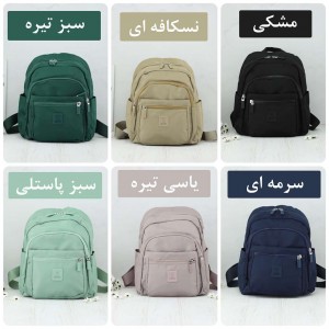 کوله پشتی وارداتی برزنتی کد 3101