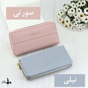 کیف پول هیرا کد AB1044
