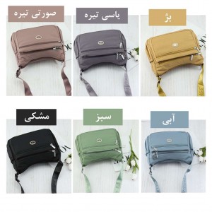 کیف دوشی برزنتی یوسایت کد Y312