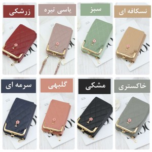 کیف دوشی وارداتی کد 7252
