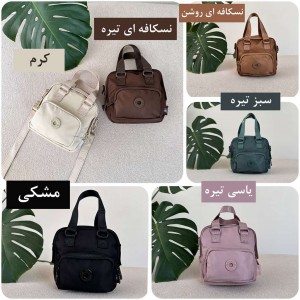 خریدکیف برند بوبو کد 7658