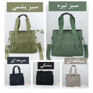 خرید کیف دوشی برزنتی بوبو کد 1055