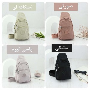 کراس بادی برزنتی یوسایت کد 9215