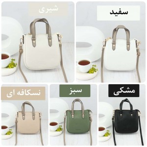 خرید کیف دوشی پرتیزیس سایز متوسط کد X025