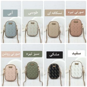 کیف دوشی پرتیزیس کد SF-1003