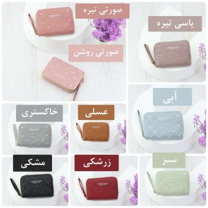 جاکارتی وارداتی قلب کد CH1008