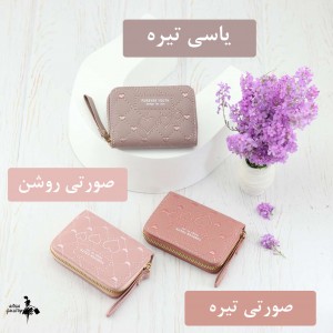 جاکارتی وارداتی قلب کد CH1008