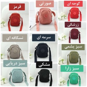 کیف دوشی برزنتی بوبو کد 3602