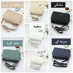 کیف دوشی پرتیزیس کد SF-1013