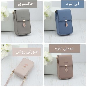 کیف دوشی پرتیزیس کد L051
