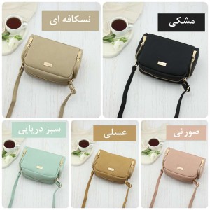 کیف دوشی پرتیزیس کد X4-171