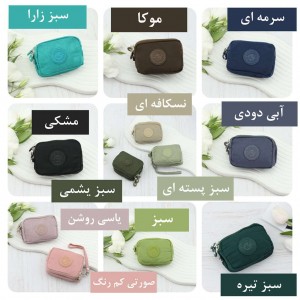 جاکارتی برزنتی کد 2020