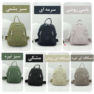مینی کوله پشتی سه کاره  بوبو کد 8304