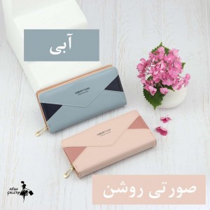 کیف پول وارداتی کد L8032