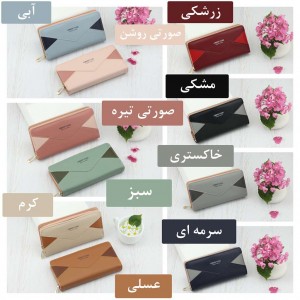 کیف پول وارداتی کد L8032