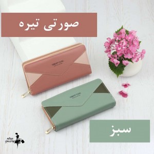 کیف پول وارداتی کد L8032