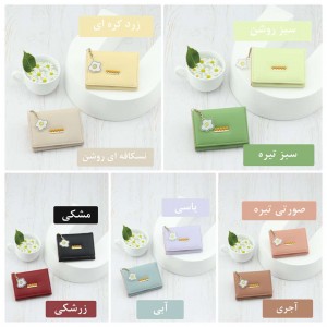 کیف پول وارداتی کد 1857