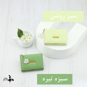 کیف پول وارداتی  کد 1857