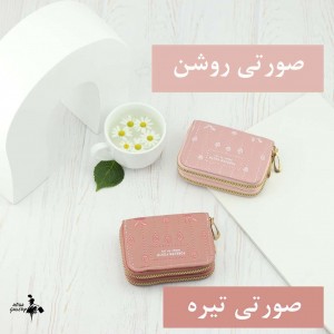 جاکارتی وارداتی آکاردئونی کد 3003