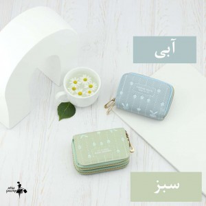 خرید جا کارتی آکاردئونی کد 3003