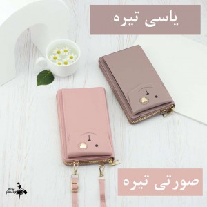 کیف دوشی وارداتی کد 8742