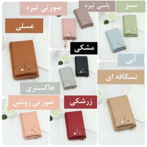 کیف دوشی وارداتی کد 8742